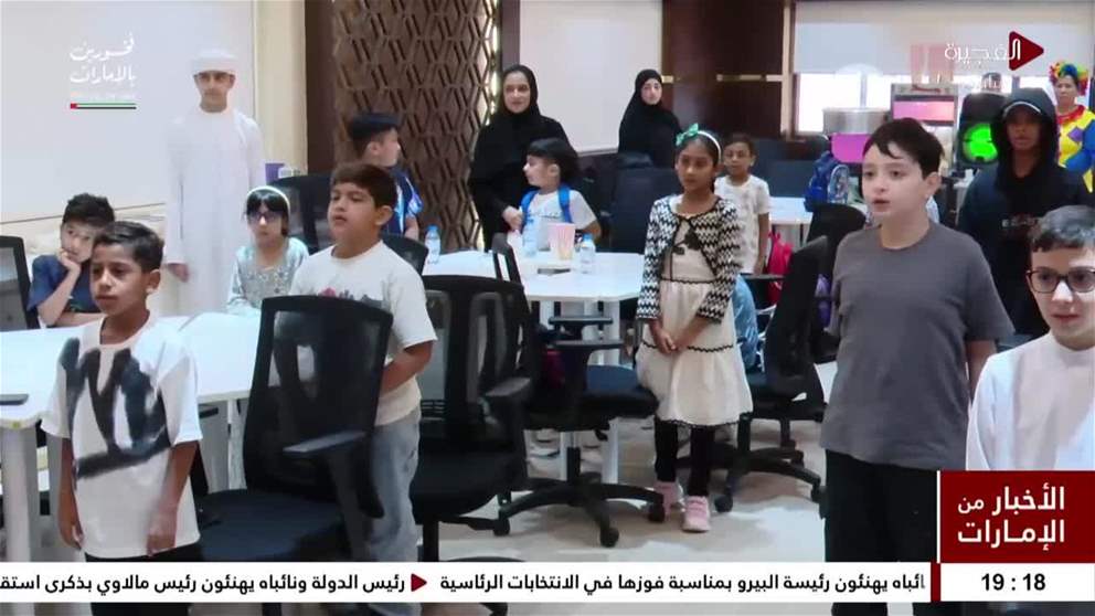 بلدية الفجيرة تطلق برنامجها الصيفي لأبناء الموظفين مقدما فعاليات تعليمية وترفيهية متنوعة