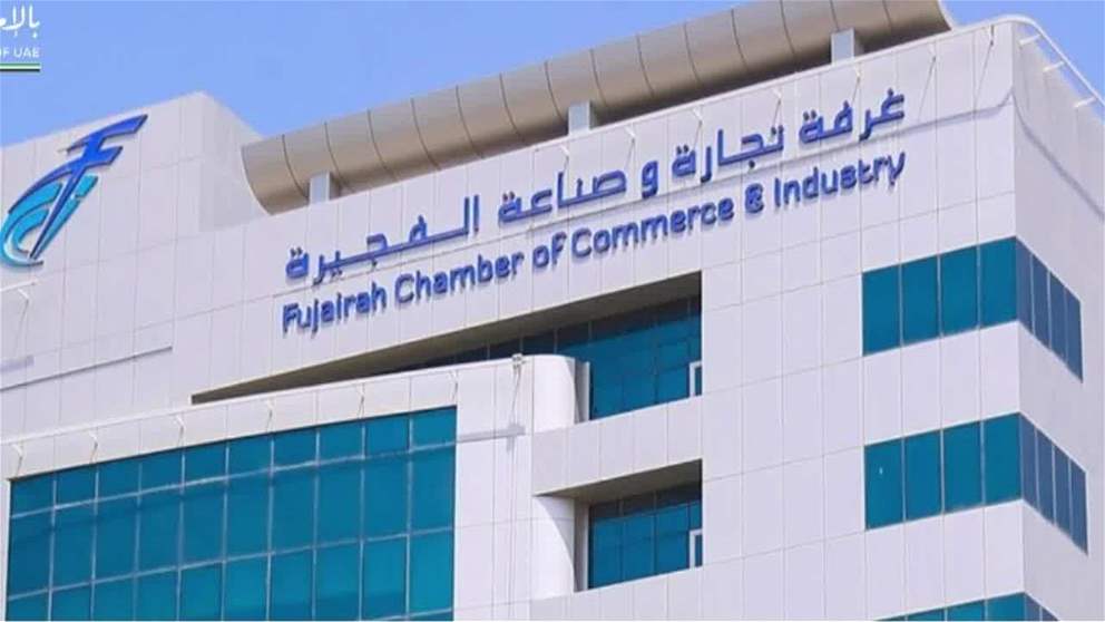 غرفة الفجيرة تنظم معرض القيظ 2026 للمنتجات الزراعية والعسل 9 يوليو