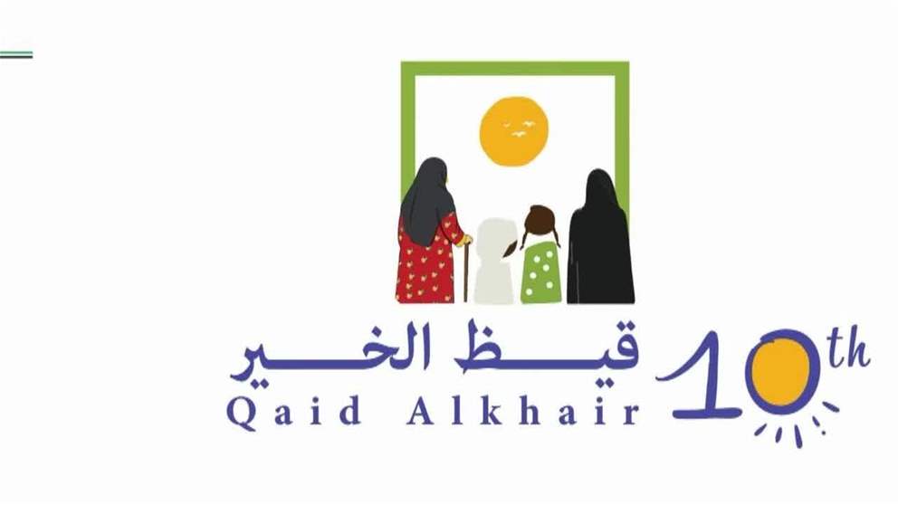 مؤسسة الفجيرة للموارد الطبيعية تعلن جاهزيتها لإطلاق الموسم العاشر من برنامج قيظ الخير المجتمعي خلال يوليو الجاري 