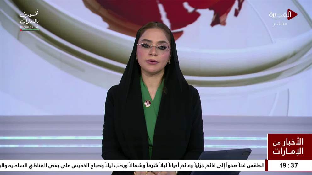 الجامعة العربية تؤكد دعمها للمغرب ولكل ما تتخذه من إجراءات للحفاظ على أمنها