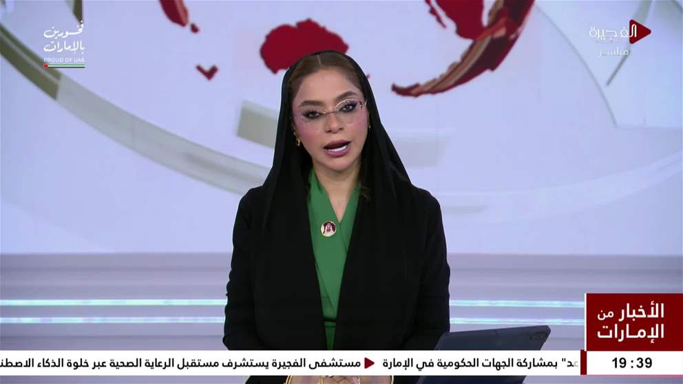 حكماء المسلمين يدين بشدة المخططات الإرهابية التي استهدفت المملكة المغربية