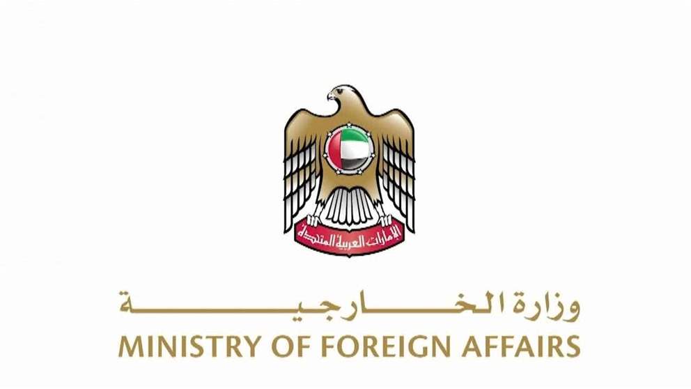 الامارات تدين التفجيرين الارهابيين في دمشق وتؤكد تضامنها مع سوريا