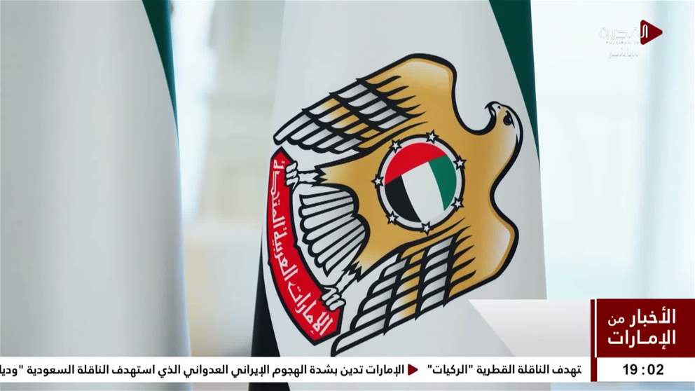 رئيس الدولة يستقبل وفد مؤسسة الإمارات ويشيد بالجهود التي أسهمت في تعزيز دور المؤسسة على مدى أكثر من عشرين عاماً