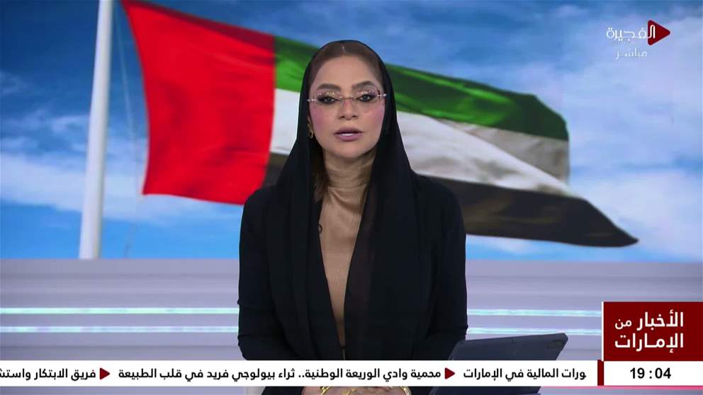 محمد بن راشد 177.3 مليار درهم تدفقات الاستثمار الأجنبي المباشر إلى الإمارات خلال عام 2025