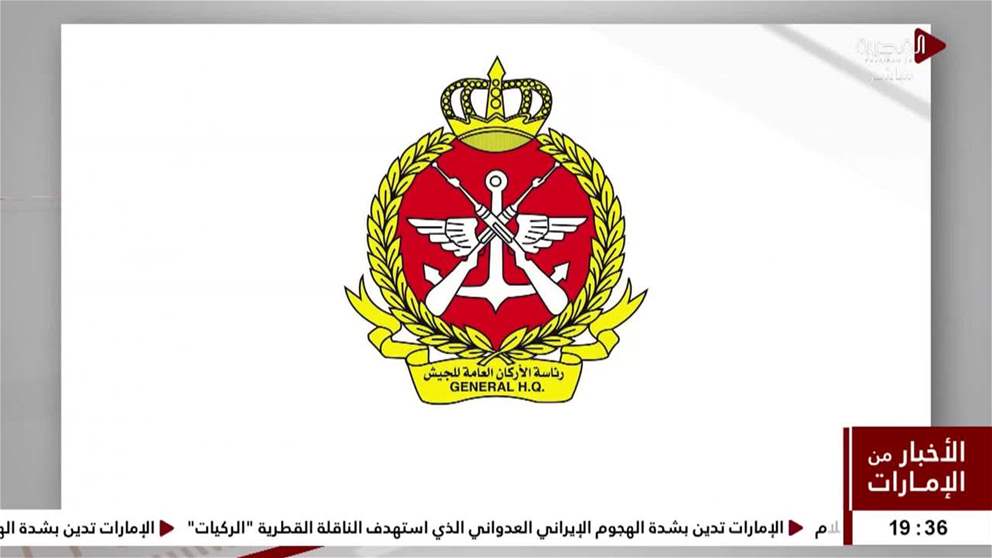 الجيش الكويتي يعلن التصدي لهجمات صاروخية وطائرات مسيرة معادية