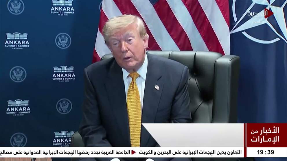 ترامب مذكرة التفاهم مع إيران انتهت