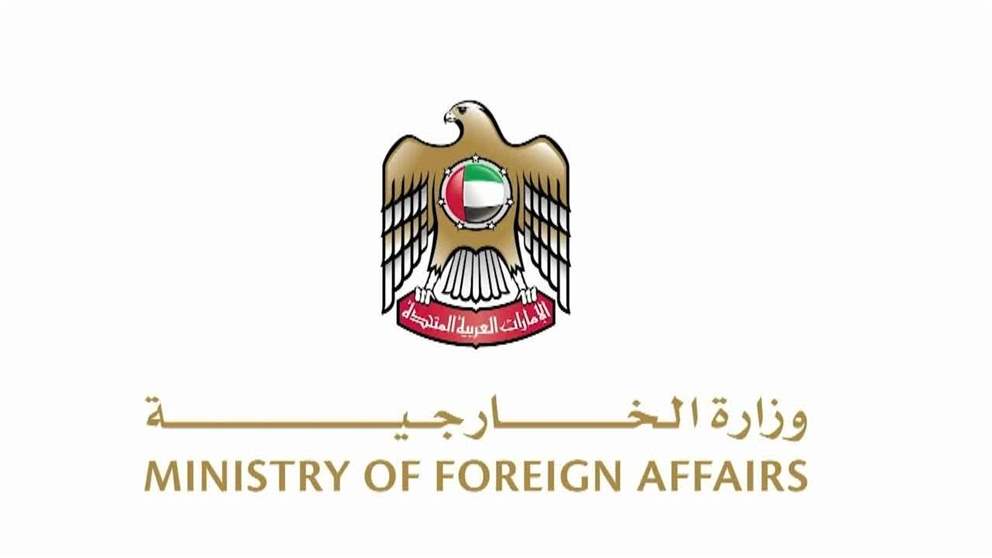 الإمارات تُدين بشدة تجدد الهجمات الإيرانية العدوانية على البحرين والكويت