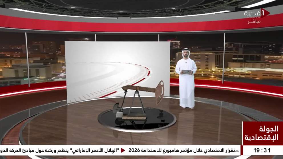 تراجع أسعار الذهب في المعاملات الفورية بنسبة 0.4%