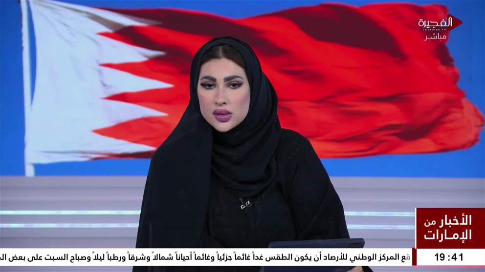 قوة دفاع البحرين تعلن اعتراض وتدمير عدد من الاعتداءات الجوية الإيرانية