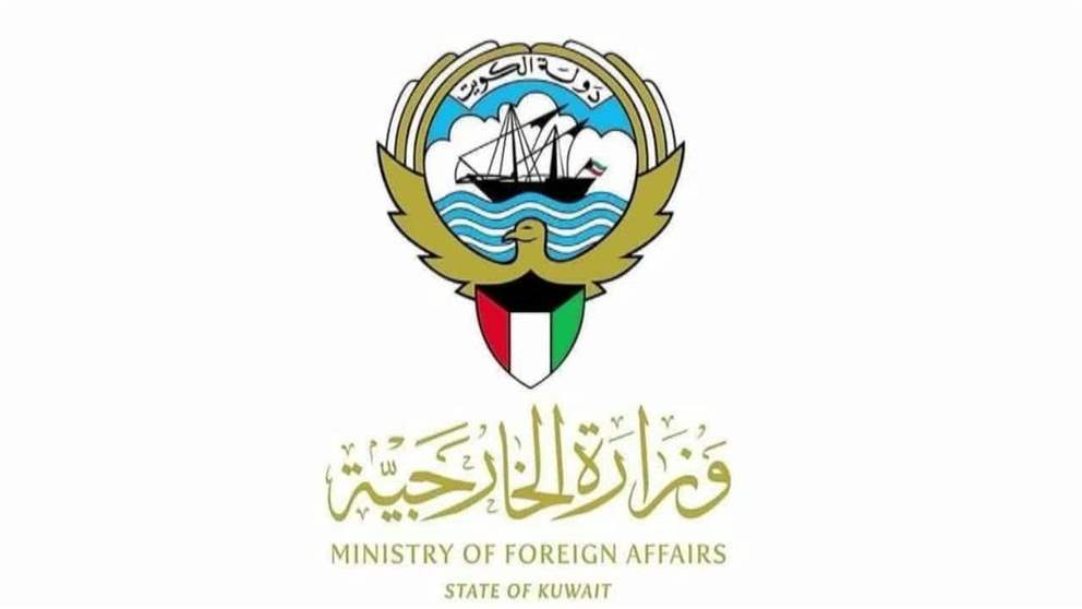 الكويت تدين بأشد العبارات استمرار الاعتداءات الإيرانية الآثمة التي تستهدف أراضيها