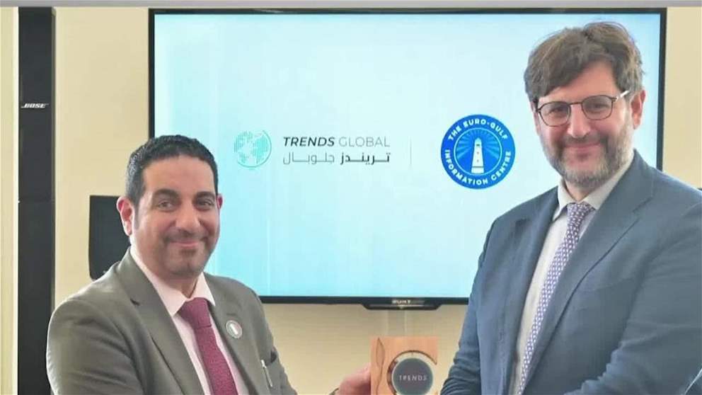 تعاون بينتريندز جلوبال والمركز الأوروبي الخليجي للمعلومات لتعزيز البحث العلمي