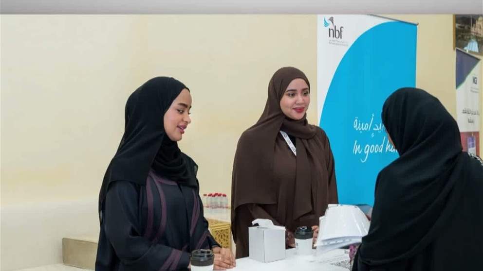 معهد الإمارات المالي ومجلس محمد بن حمد الشرقي ومجالس الفجيرة للشباب ينظمون يوماً مفتوحاً للتوظيف دعماً للتوطين وتمكين الكفاءات الوطنية