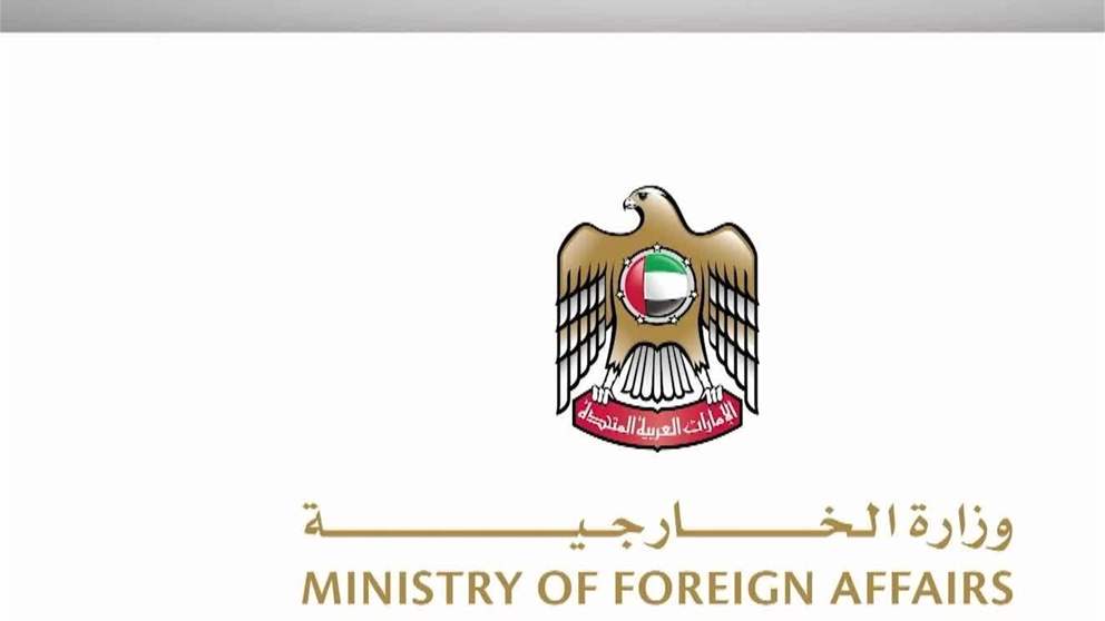 الامارات ترحب باعلان رئيس الولايات المتحدة بدء اجراءات رفع اسم سوريا من قائمة الدول الراعية للارهاب