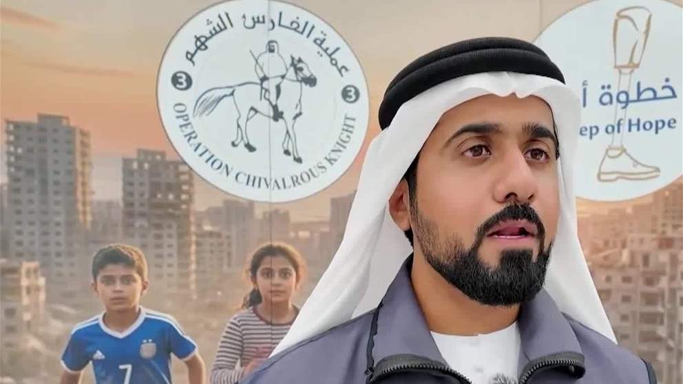 هيئة الأعمال الخيرية العالمية تقدم مليوني درهم لدعم مصابي غزة عبر برنامج " خطوة أمل"