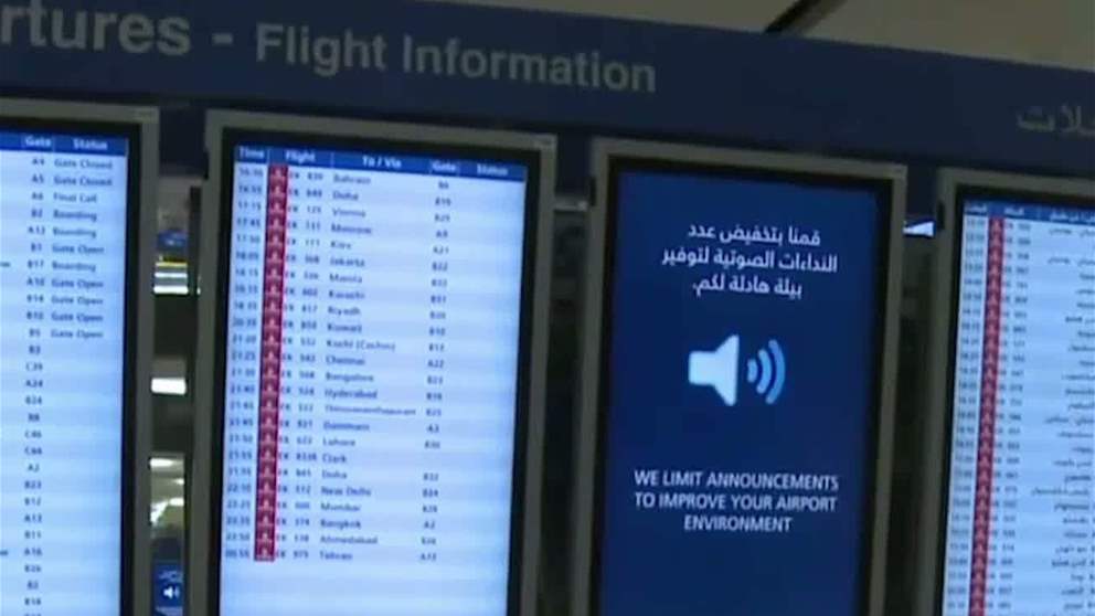 استعدادا لاستقبال 3 ملايين مسافر.. جمارك دبي ترفع جاهزيتها للموسم الصيفي وتقلص زمن تفتيش الحقائب إلى 7 ثوان
