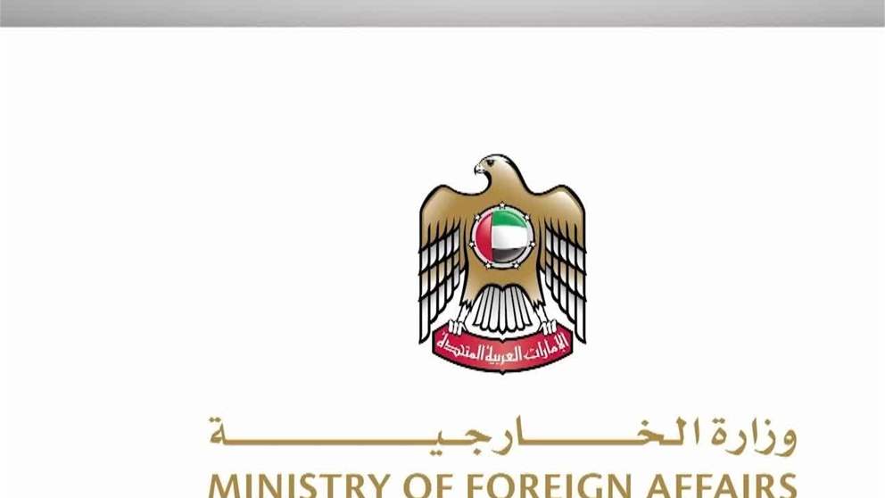 الامارات تدين بشدة تجدد الهجمات الايرانية العدوانية على البحرين والكويت وقطر والاردن وعمان