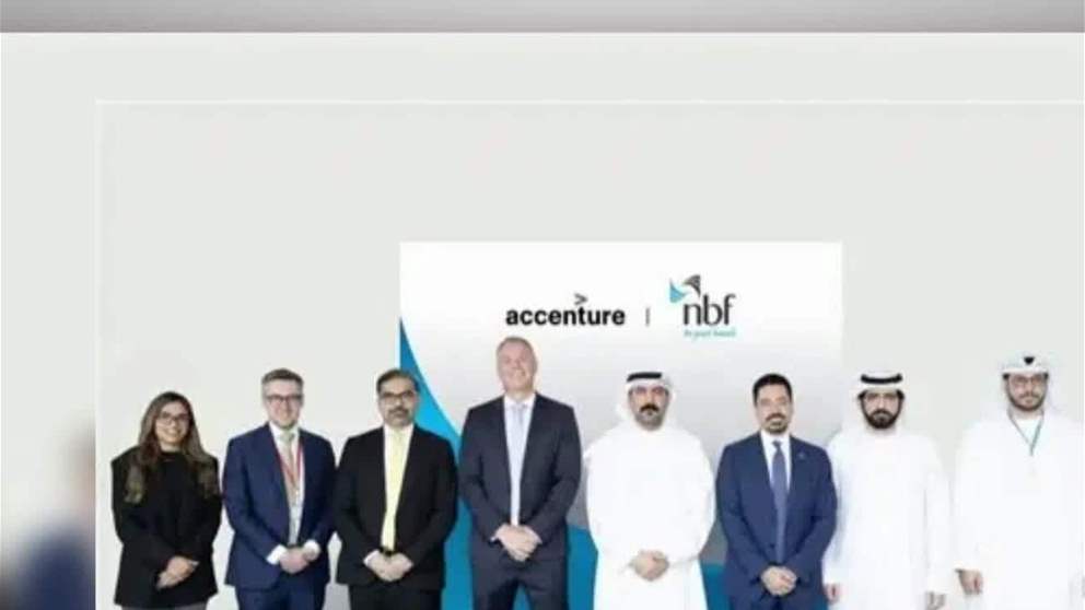 الفجيرة الوطني يتعاون مع " اكستنشر ليرن فانتاج " لدعم التحول الرقمي