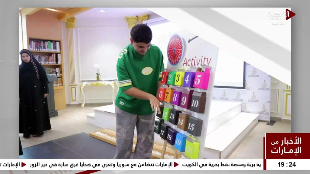 حكومة الفجيرة الرقمية تشارك في فعاليات المخيم العلمي الصيفي