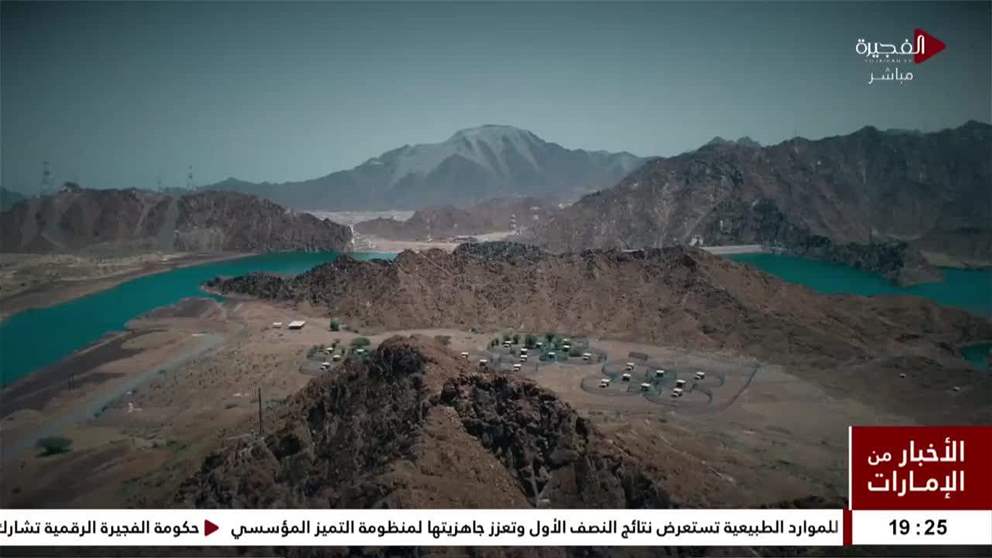 محمية وادي الوريعة الوطنية.. موئل لأنواع نادرة وجديدة