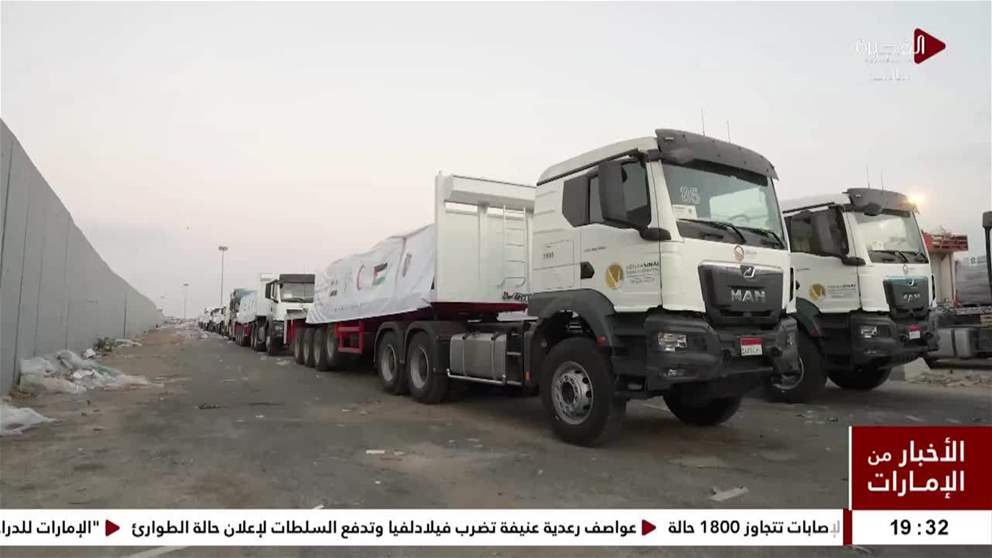 ضمن عملية الفارس الشهم 3.. دخول 5 قوافل مساعدات إماراتية إلى قطاع غزة تحمل 792 طناً من المساعدات الإغاثية
