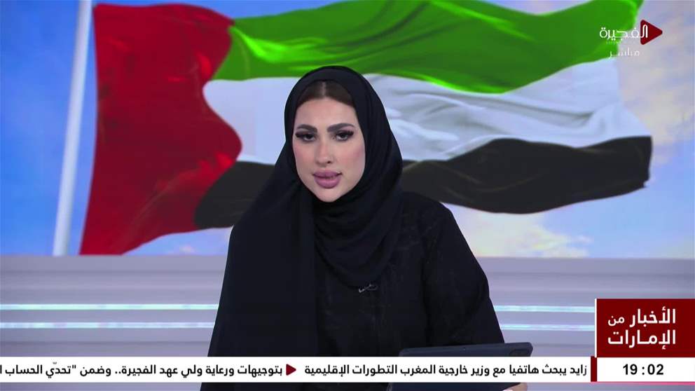 ديوان الرئاسة: إعلان الحداد وتنكيس الأعلام في الإمارات مدة أربعة أيام لوفاة الشيخ حمد بن خليفة ال ثاني