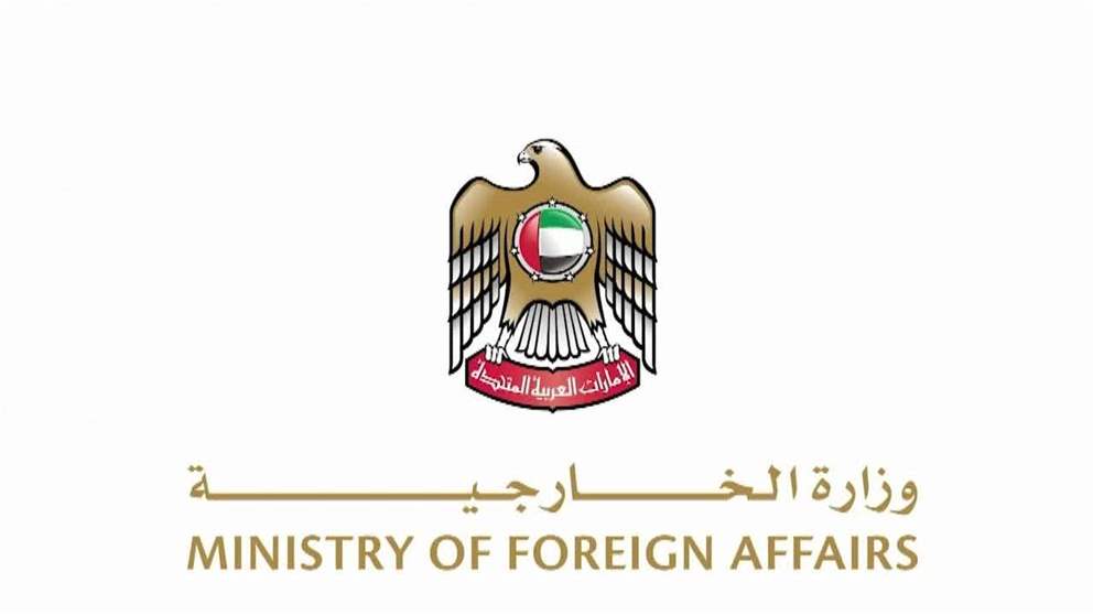الإمارات تُدين بشدة الهجوم العدواني على مراكز حدودية برية ومنصة نفط بحرية في الكويت