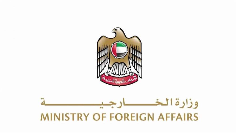 الإمارات تتضامن مع سوريا وتعزي في ضحايا غرق عبارة في دير الزور