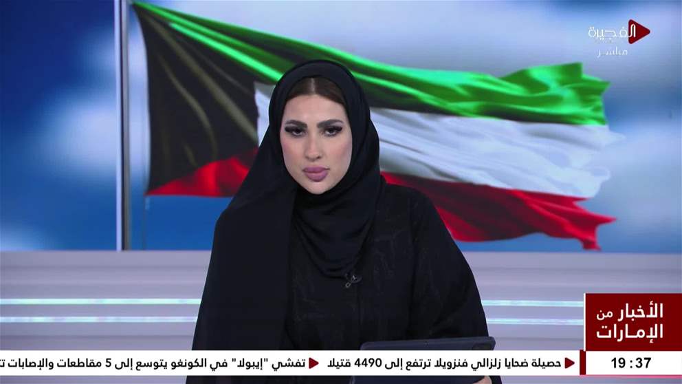 أخبار دولية | القيادة العامة لقوة دفاع البحرين تعلن تدمير عدد من الاعتداءات الجوية الإيرانية