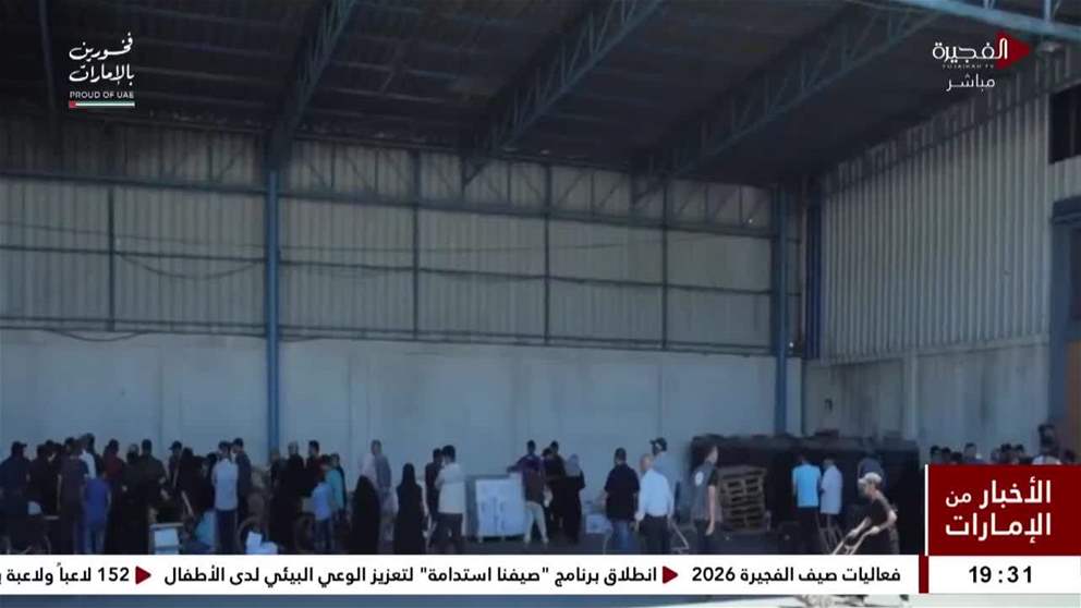الجهود الإماراتية متواصلة لمساندة قطاع غزة