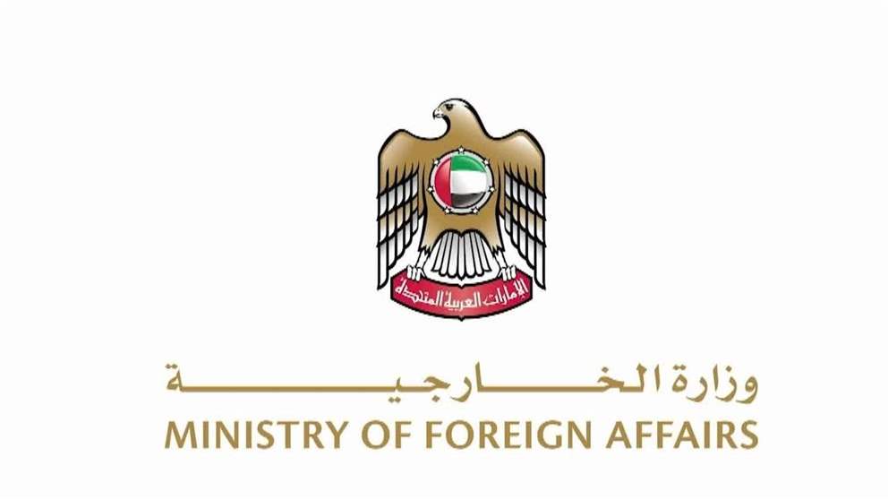 الإمارات تُدين بشدة تجدد الهجمات الإيرانية العدوانية على البحرين والأردن