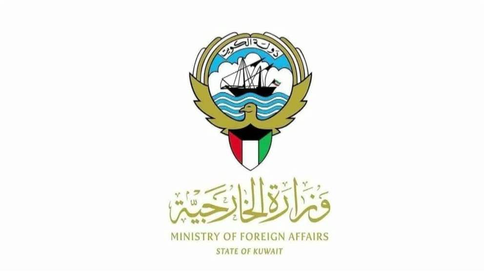 أخبار دولية | الكويت تدين وتستنكر الاعتداء الإيراني على ناقلتي نفط إماراتيتين في مضيق هرمز