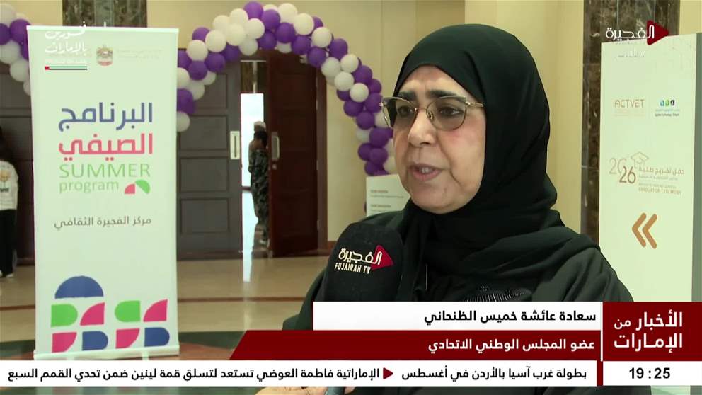 وسط إشادة بالتنظيم.. المخيم الصيفي فخورين بالإمارات يشهد زيارات رسمية 