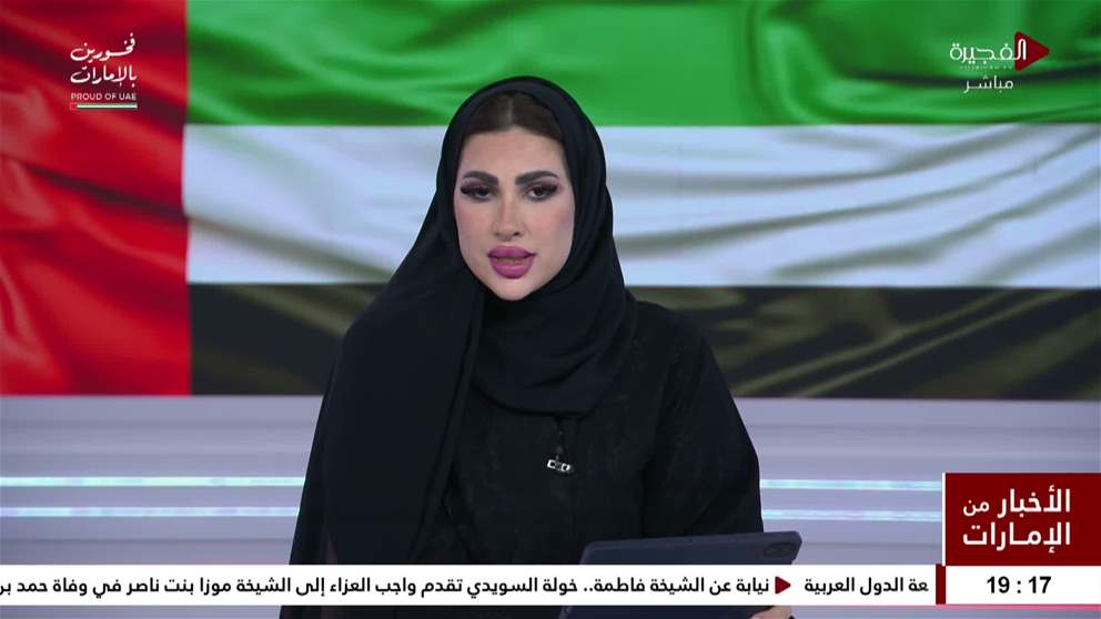 نيابة عن الشيخة فاطمة.. خولة السويدي تقدم واجب العزاء إلى الشيخة موزا بنت ناصر في وفاة حمد بن خليفة