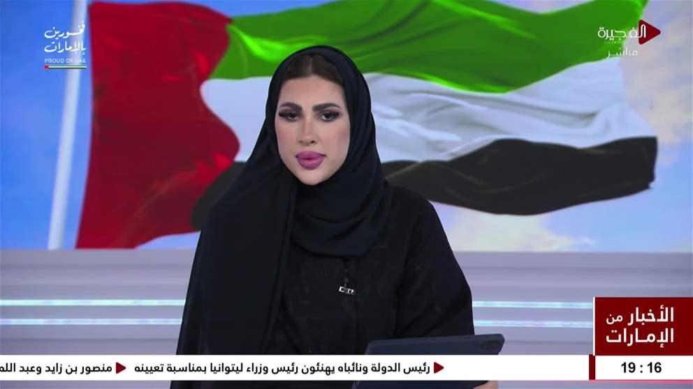 الإمارات تدين بشدة تجدد الهجمات الإيرانية العدوانية على البحرين والكويت والأردن