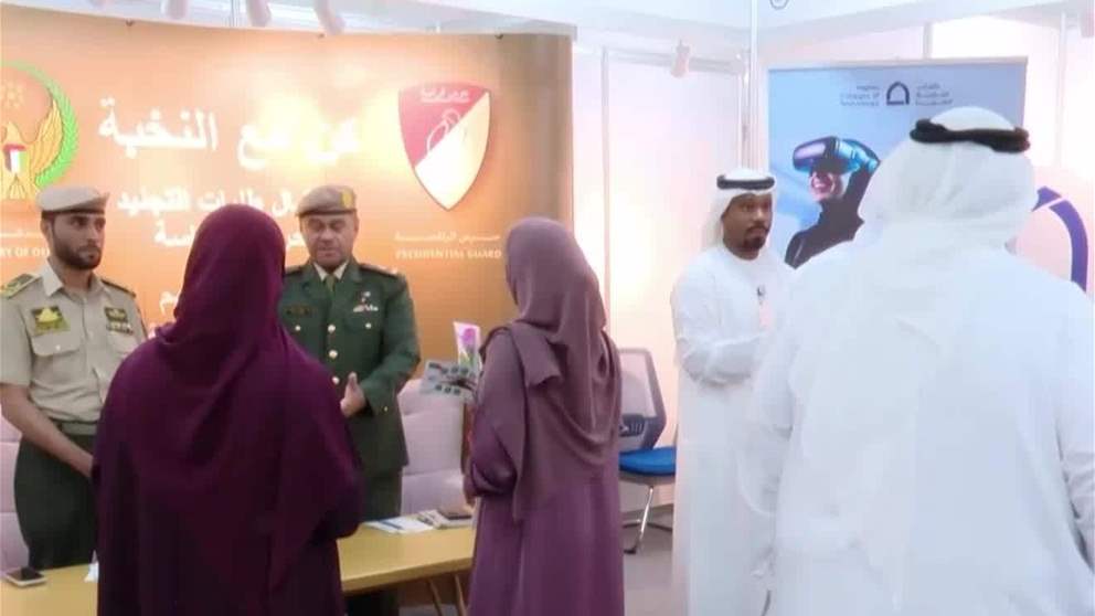 مدينة الفجيرة للإبداع تنظم معرض التعليم والتدريب بمشاركة 19 جهة