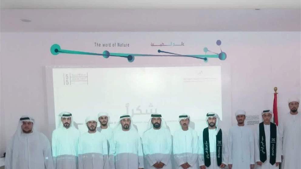 مؤسسة الفجيرة للموارد الطبيعية تكرّم أبناء الموظفين من خريجي الثانوية العامة ضمن برنامج "جودة الحياة 360"