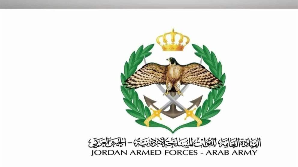 أخبار اقليمية ودولية | الأردن يعلن اعتراض وإسقاط 3 صواريخ إيرانية استهدفت أراضيه