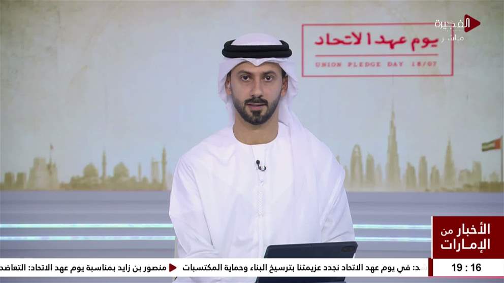 خالد بن محمد بن زايد يوم عهد الاتحاد عهد دائم وعمل متواصل لوطن يمضي بثقة نحو المستقبل
