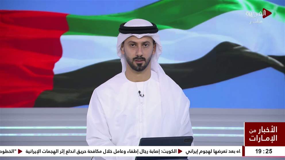 الإمارات تدين بشدة الهجوم الإيراني العدواني على كردستان العراق