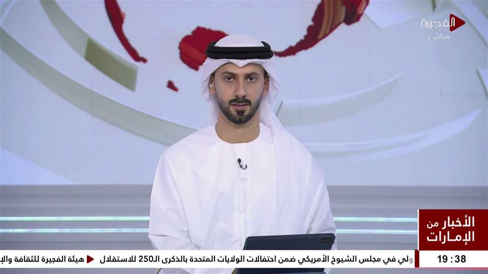 قوة دفاع البحرين تعلن اعتراض وتدمير عدد من الاعتداءات الجوية الإيرانية