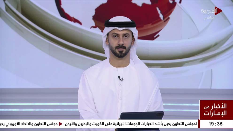 قوة دفاع البحرين تعلن اعتراض وتدمير عدد من الاعتداءات الجوية الايرانية