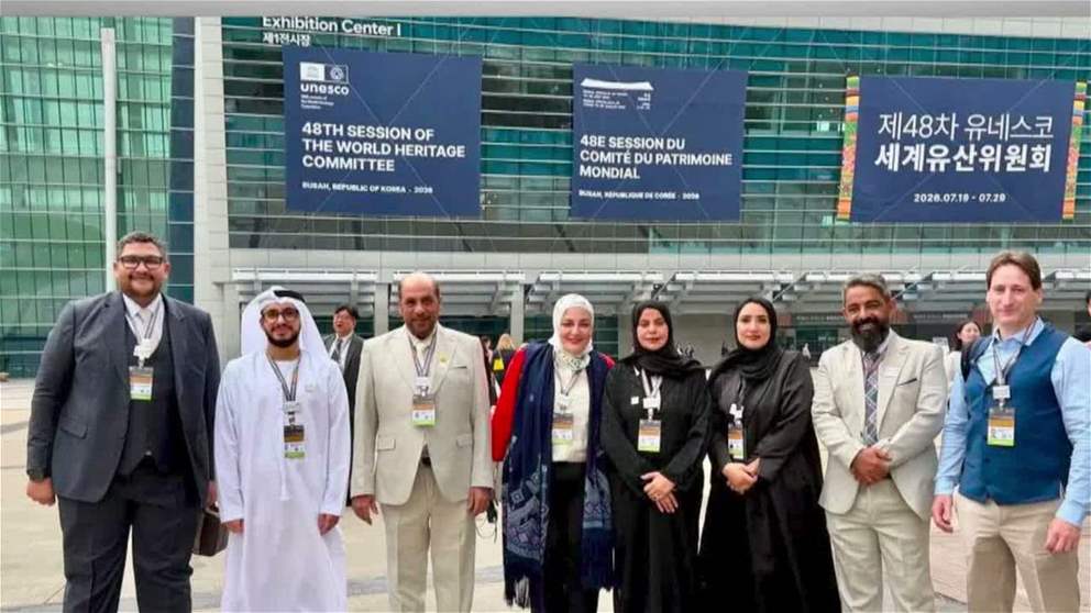 هيئة الفجيرة للبيئة تشارك في اجتماعات لجنة التراث العالمي لليونسكو في كوريا الجنوبية