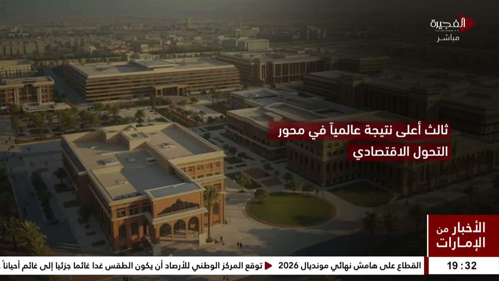 جاهزية يطلق البرنامج الوطني التخصصي لتطوير مهارات المسعفين الإماراتيين