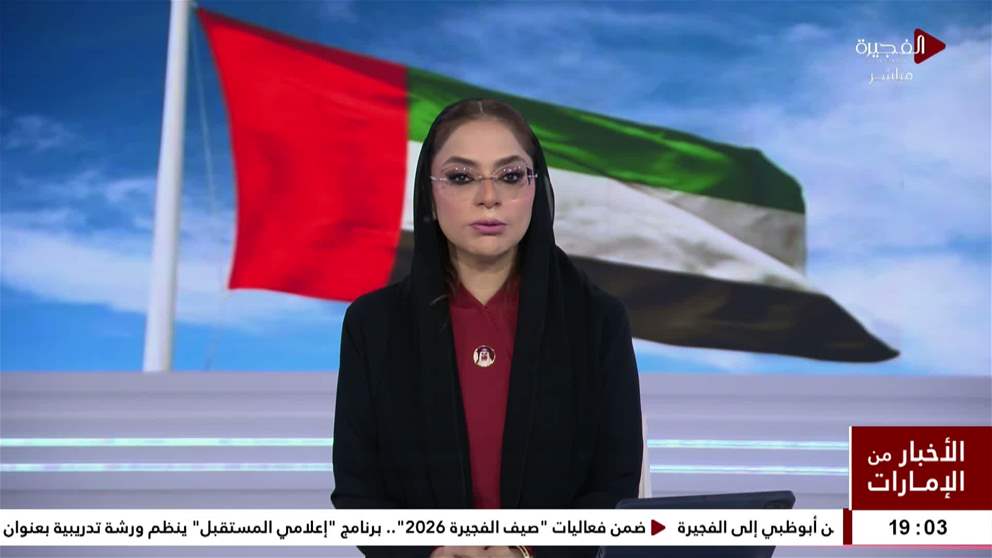الإمارات تُدين بشدة تجدد الهجمات الإيرانية العدوانية على البحرين والكويت والأردن