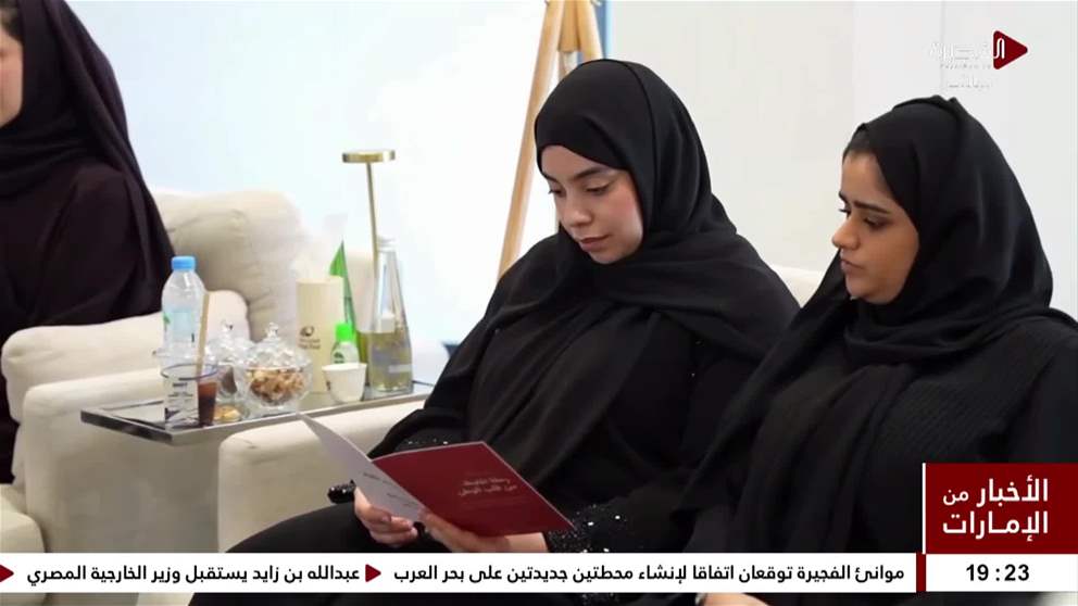 وزارة تمكين المجتمع "موسم المقيظ"