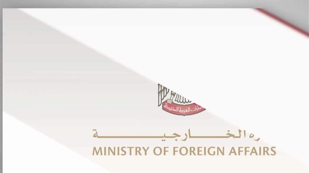 الامارات تدين بشدة تصريحات جماعة الحوثي بشأن السعودية