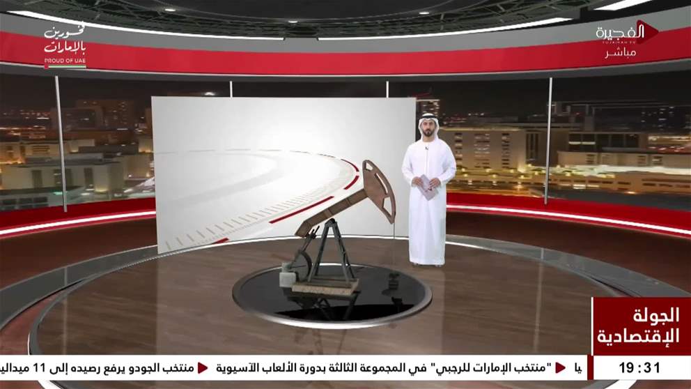 تراجع الذهب عن أعلى مستوياته خلال أسبوعين مع ارتفاع النفط