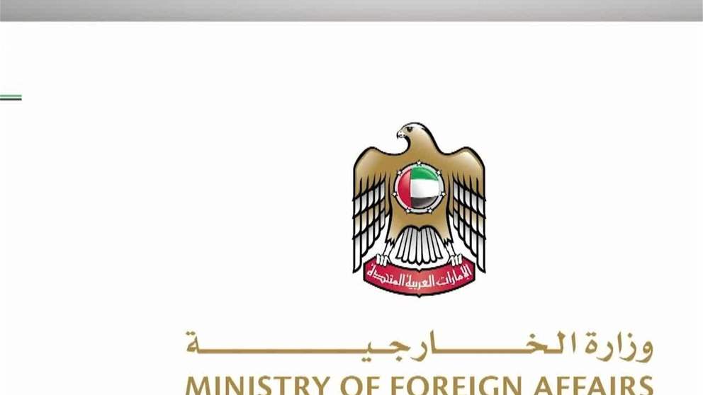  الإمارات تدين بشدة تجدد الهجمات الإيرانية العدوانية على البحرين والكويت والأردن وكردستان العراق