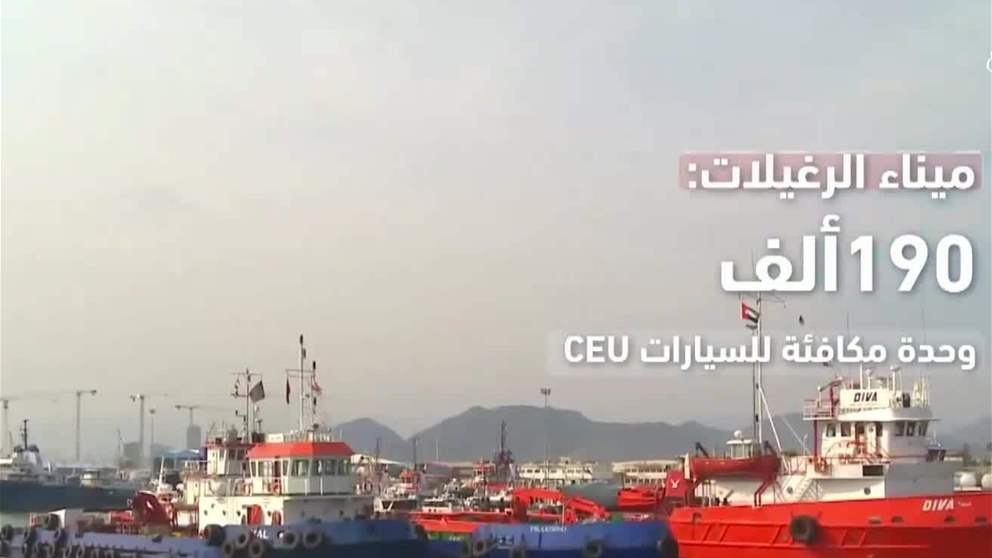 موانئ دبي العالمية وهيئة موانئ الفجيرة توقعان اتفاقا لإنشاء محطتين جديدتين على بحر العرب