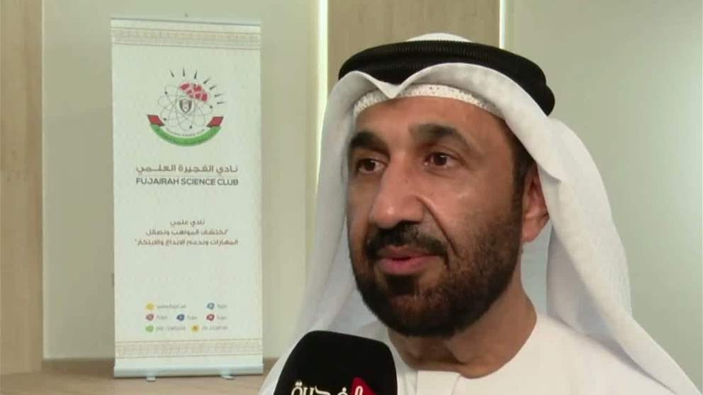 نادي الفجيرة العلمي يختتم فعاليات المخيم العلمي الصيفي الخامس